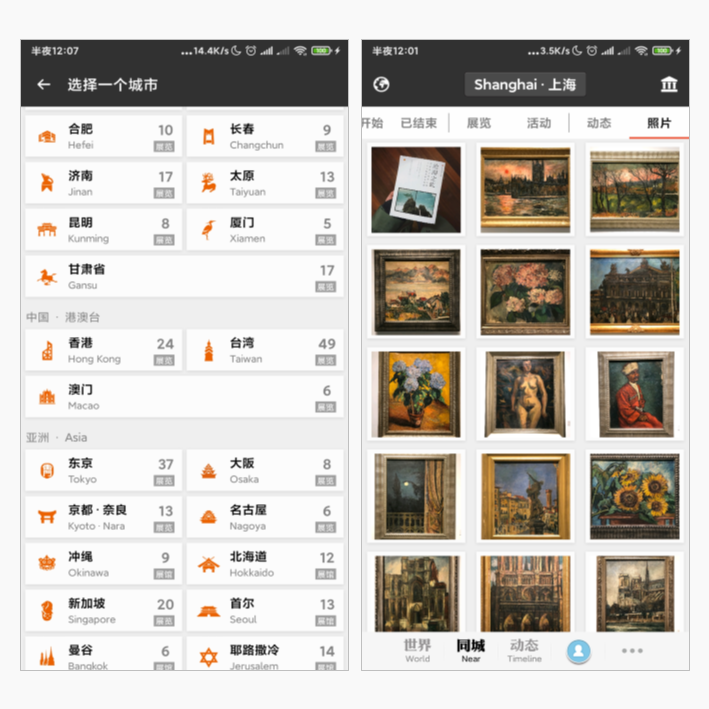 这10个免费的学习型APP，职场达人都用它们来提升自己，超级好用