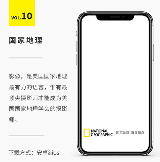 这10个免费的学习型APP，职场达人都用它们来提升自己，超级好用