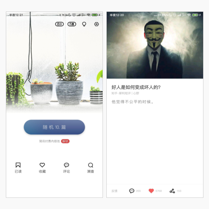 这10个免费的学习型APP，职场达人都用它们来提升自己，超级好用