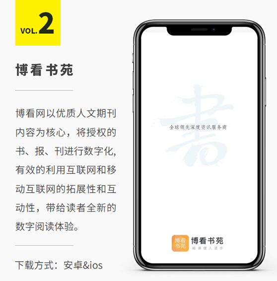 这10个免费的学习型APP，职场达人都用它们来提升自己，超级好用