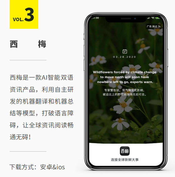 这10个免费的学习型APP，职场达人都用它们来提升自己，超级好用