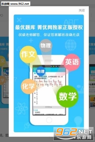 小学学英语app哪个好