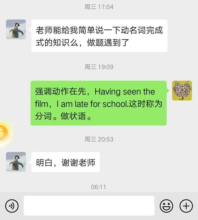 英语班哪个好?