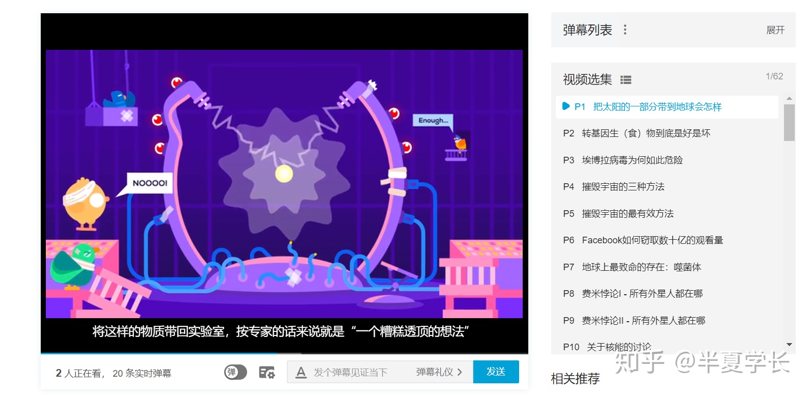 在线学习英语的网站