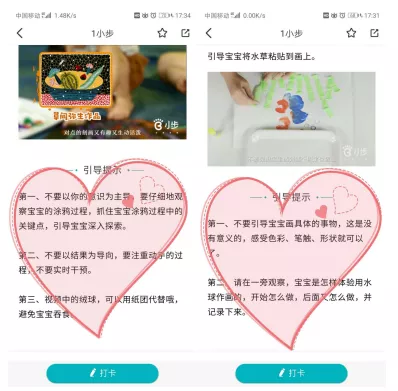 早教课贵，自己做行不行？一文对比巧虎、点点橙、年糕妈妈、小步