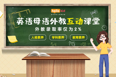 家长到底该怎么做，才能让孩子把英语学好？