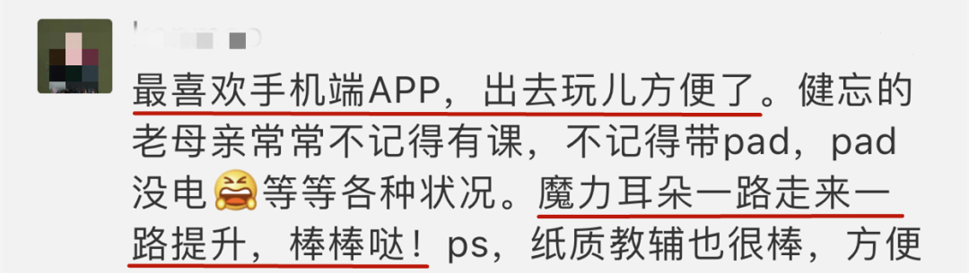 英语网课哪家好?