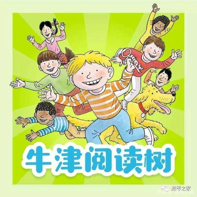 幼儿学英语软件哪个好免费