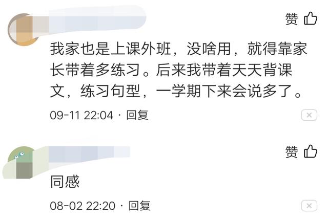 英语培训哪儿好