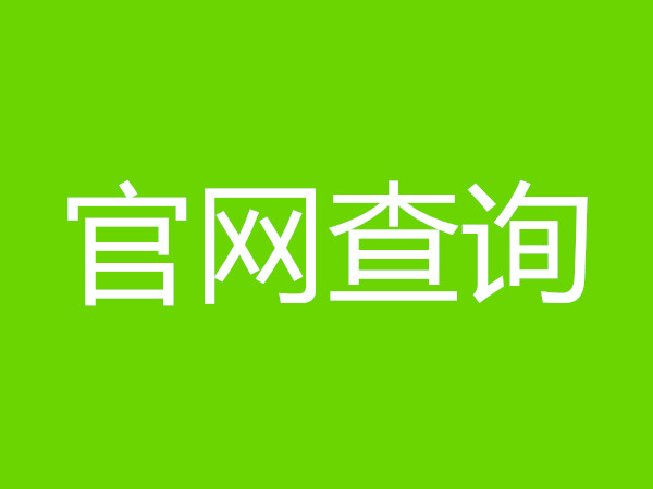 成人英语考级怎么报名