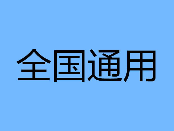 成人英语考级怎么报名