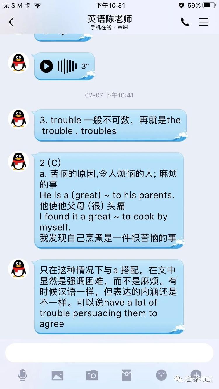 高中英语网课徐磊