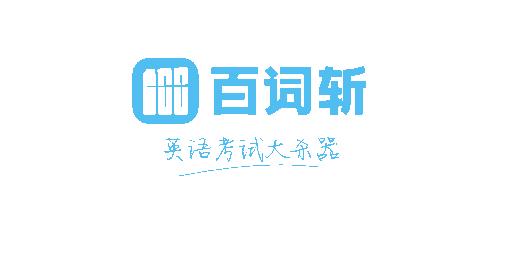 成人学英语口语的app哪个好