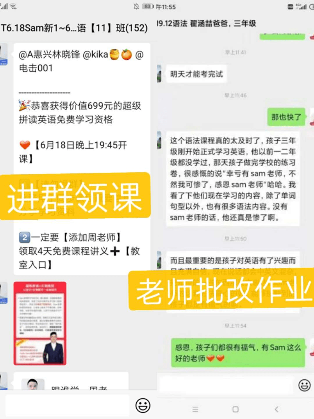 儿童学英语电影