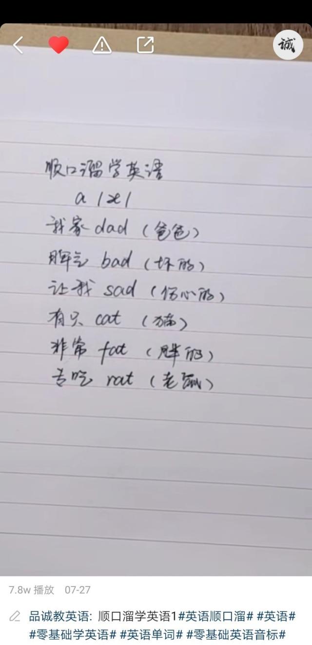 幼儿学英语视频第一季