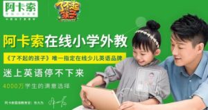 幼儿启蒙英语_英语幼儿启蒙_幼儿学英语启蒙软件哪个好