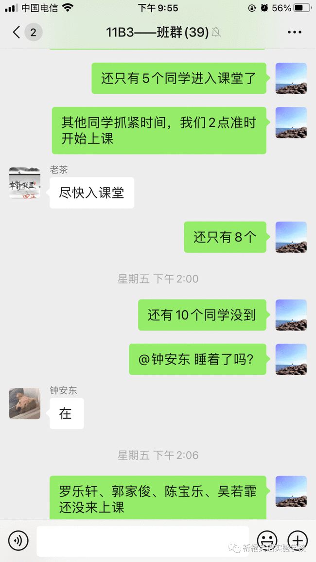 英语辅导老师的工作内容