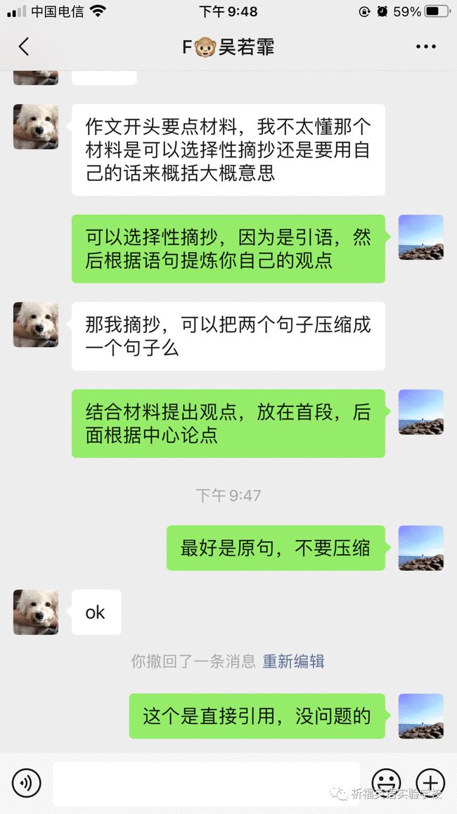 英语辅导老师的工作内容