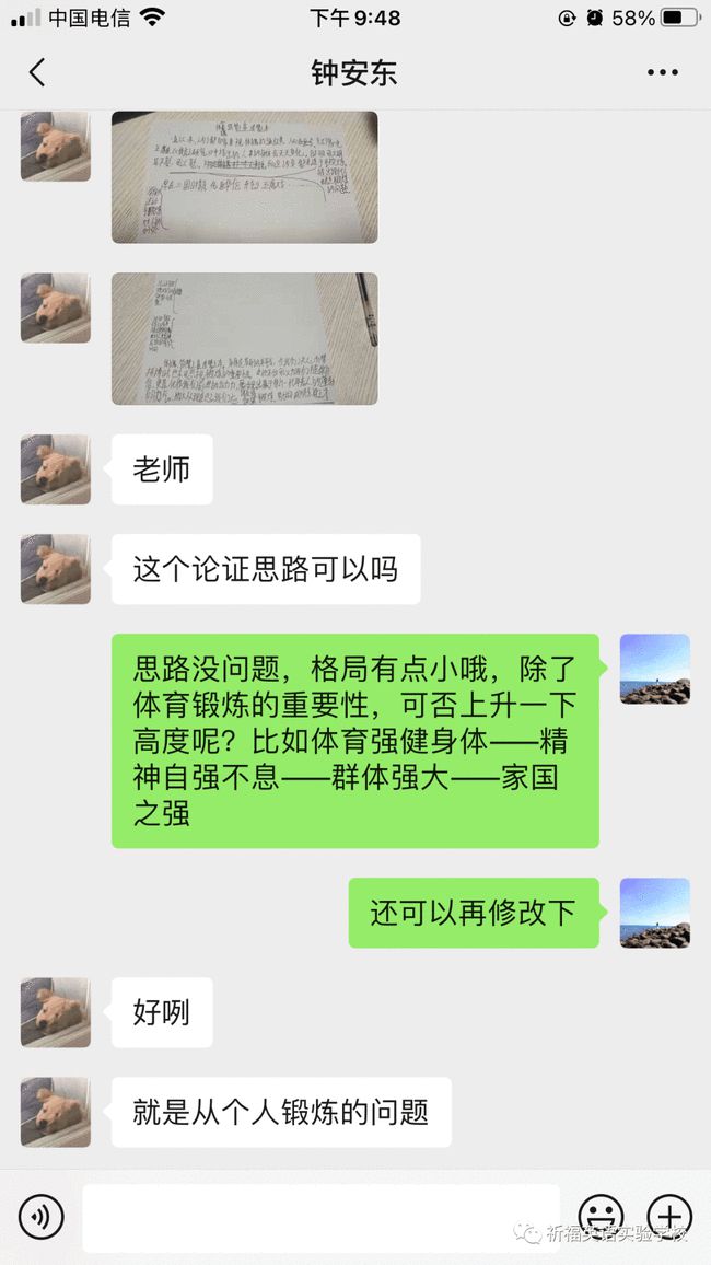 英语辅导老师的工作内容