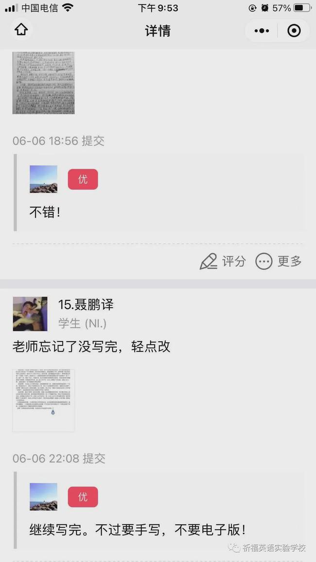 英语辅导老师的工作内容