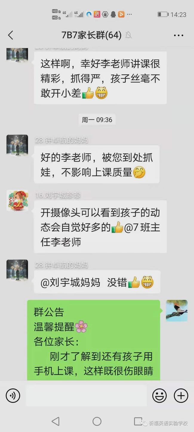 英语辅导老师的工作内容