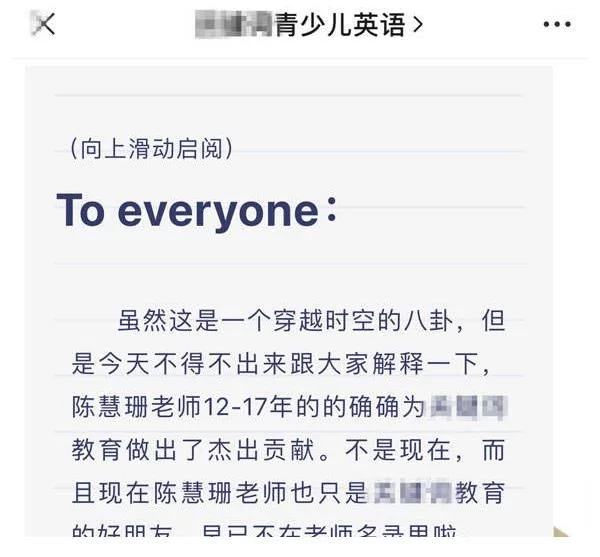 专业英语培训内容