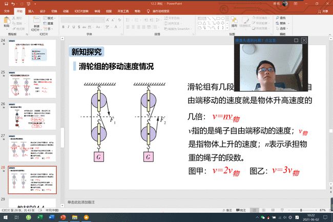 在线英语辅导