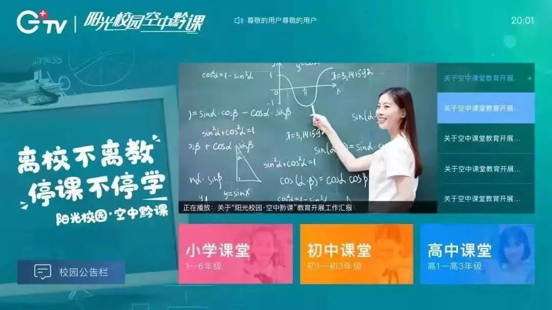 在线学英语免费网站