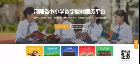 在线学英语免费网站