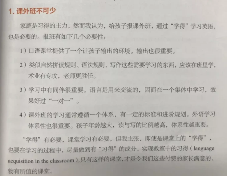 在线听英语单词