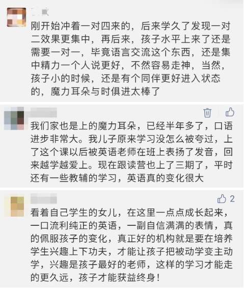 在线听英语单词