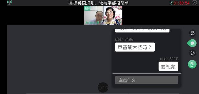 在线听英语单词