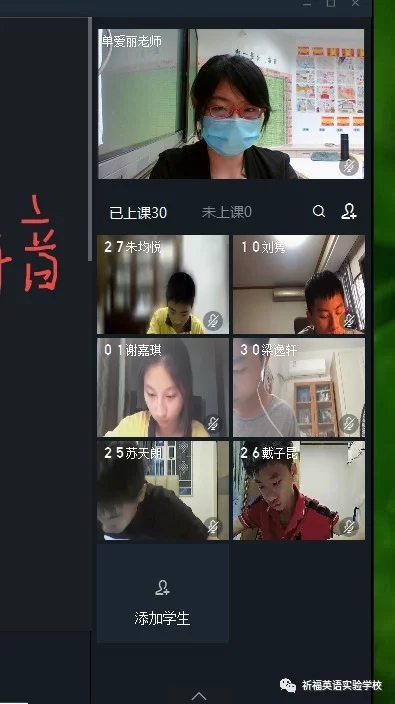 语之所“网” 文心同向——祈福英语实验中学语文科组线上课程小记插图(3)