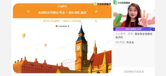 专题｜英语与未来：作业帮巧英语108招解学考分离之痛插图(2)