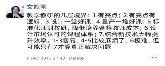 专题｜英语与未来：作业帮巧英语108招解学考分离之痛插图(7)