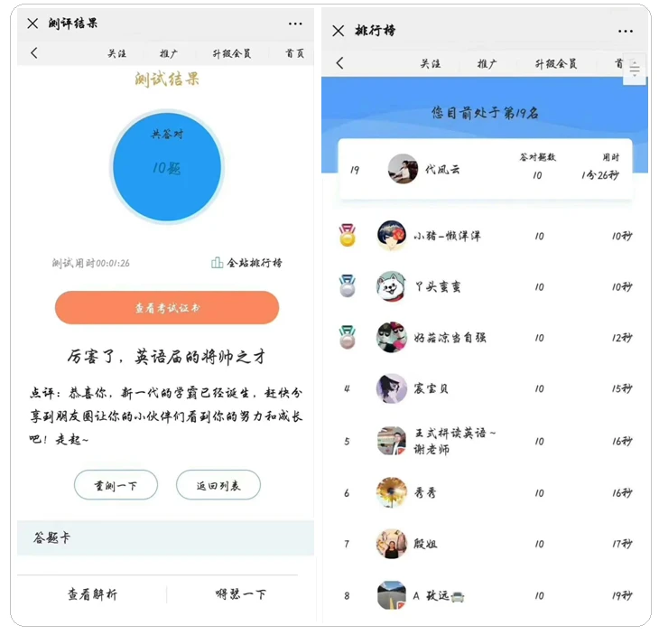 《2021中国K12在线英语发展蓝皮书》：疫情推动在线英语教育持续升温插图(3)