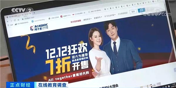 新京报“在线少儿英语品牌质量指数TOP15”榜单出炉,阿卡索位列第2!插图(3)