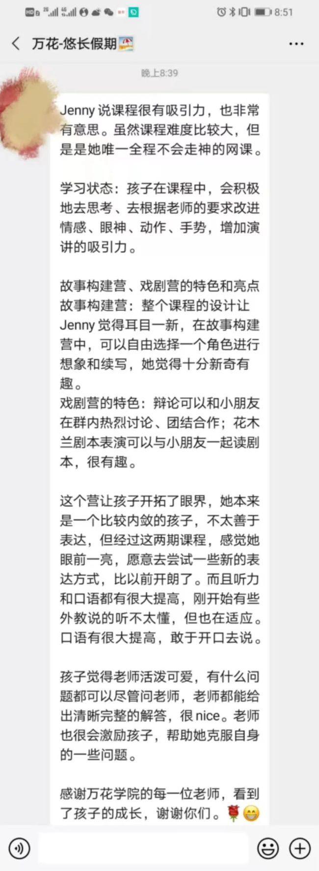 在线口语英语 爱演讲冬季5日线上营，海内外名师和你集结狂欢！插图(3)