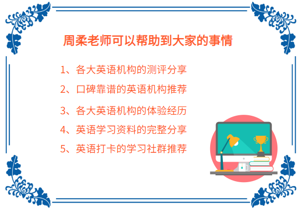 阿卡索外教网怎么样,靠谱吗？老学员总结一年的学习经历插图(1)