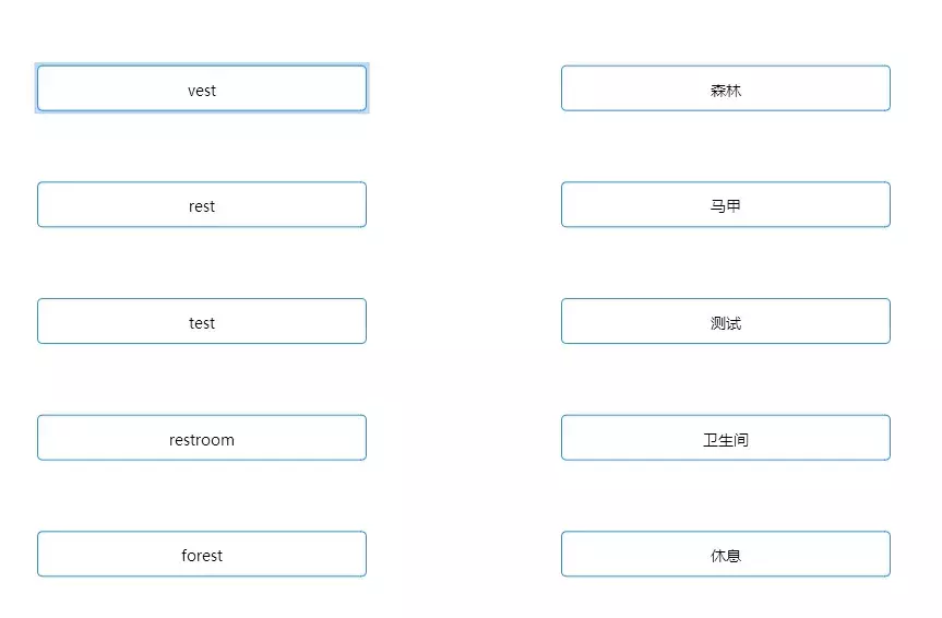 小升初、初升高同学寒假如何靠英语冬令营逆袭高分？