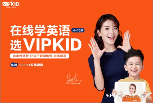 51talk和vipkid哪个课程体系比较好？线上英语课哪个平台能上好？插图(3)