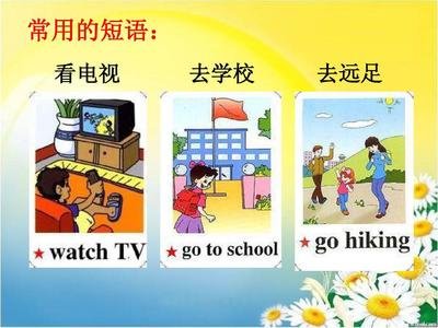 小学生如何学好英语？插图(9)