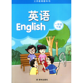 小学生如何学好英语？插图(2)