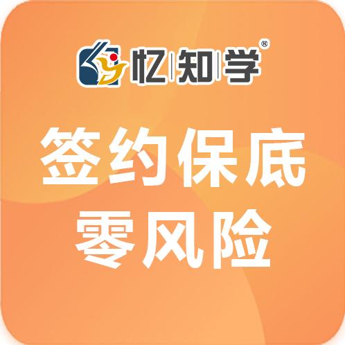 大语文教育教育培训机构加盟怎么样？忆学优大语文加盟支持好，做投资是您的智慧之选！