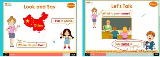 久伴和vipkid英语外教课哪个平台好？插图(4)