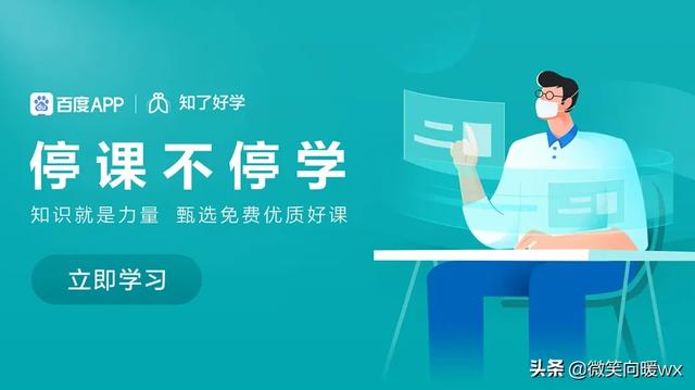 大家觉得网课效果到底怎么样？学生是否会自觉，对学生有哪些影响？插图(1)