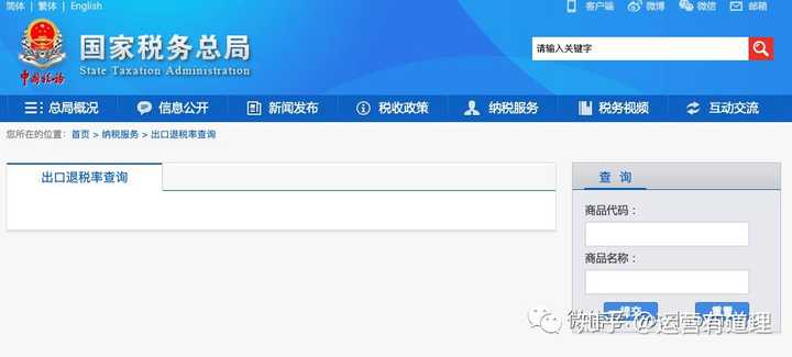 从两个方面回答下，1）列举几个比较好的外贸信息查询网站，2）比较好的外贸软件。插图(6)