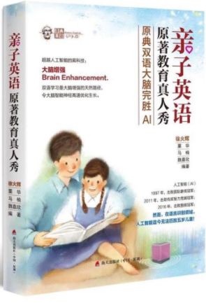 【成人】成人应如何学习语言?插图(9)