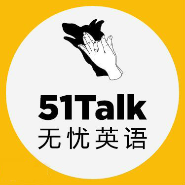 成人英语培训机构前十名公布，1分钟教会你选择机构！插图(1)