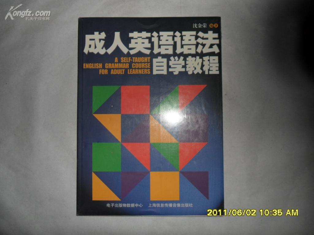 杭州下沙成人电子琴学习_英语学习成人_乌鲁木齐业余成人学习